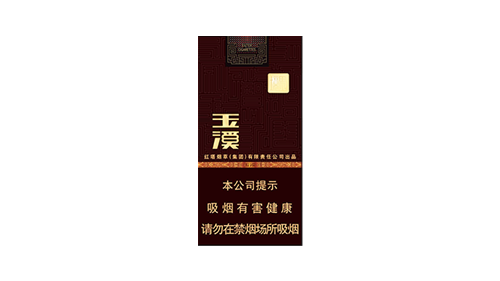 2025玉溪境界中支烟价格表图片汇总