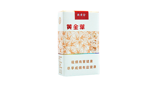 黄金叶软黄金多少钱一盒香烟价格图片