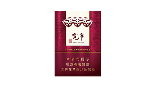 娇子宽窄吉祥中支香烟价格表图大全