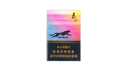 泰山黑豹细支香烟价格表图片汇总