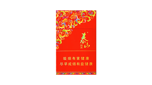 泰山锦秀多少钱一包香烟价格及图片
