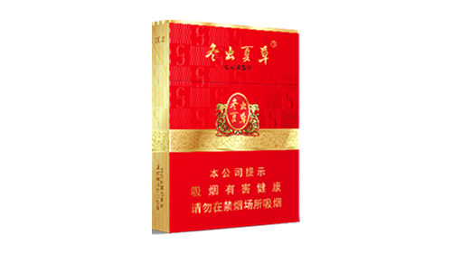 冬虫夏草烟红中支多少一包图片价格查询