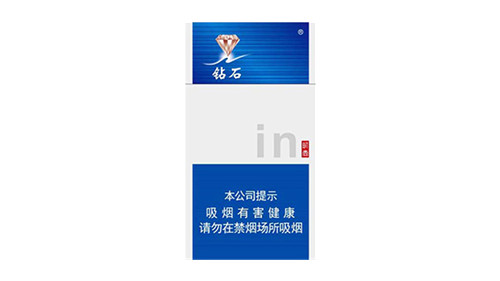 2025最新钻石烟价格及图片多少钱一包