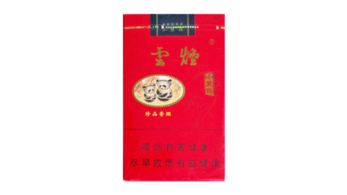 云烟软小熊猫市场价最新多少钱一包