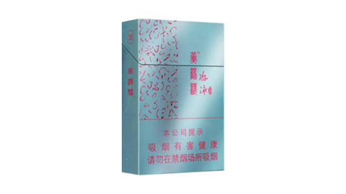 最新黄鹤楼游泳香烟价格表一览