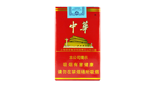 2025最新中华香烟全部系列价格表