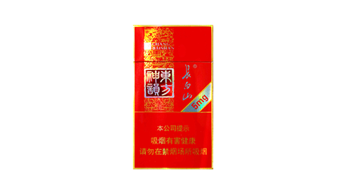 2025长白山神韵香烟价格表及图片汇总