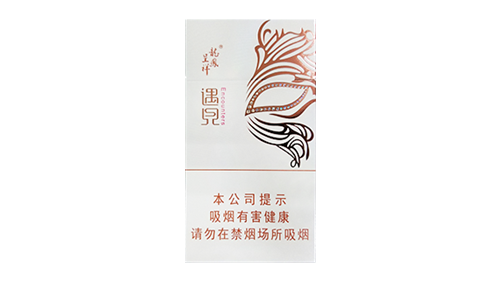 龙凤呈祥遇见香烟价格表和图片大全