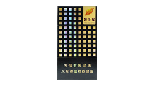 20元以内的细支烟哪个好抽 20元以内细支香烟推荐