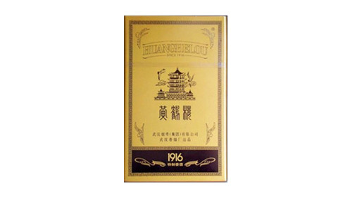 最新1916黄鹤楼香烟图片及价格表查询