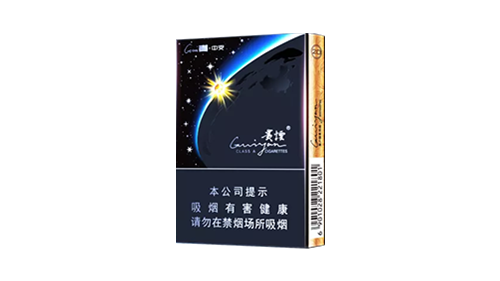 2025最新黑色贵烟价格表和图片查询
