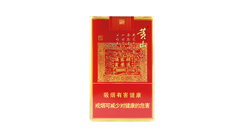 黄山红方印所有价格表价格及图片大全