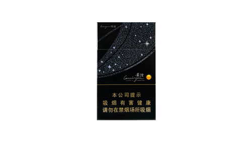 贵烟细支香烟价格一览表查询(最完整版)
