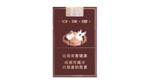 白沙硬精品三代香烟价格表和图片汇总