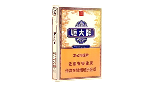 恒大硬中支价格图片香烟多少钱一包