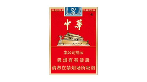 中华短支软盒香烟价格表图大全一览表