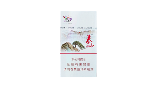 泰山好客细支烟价格表2025价格表