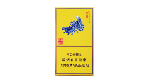 金圣智圣出山国瓷细支硬盒多少钱一条