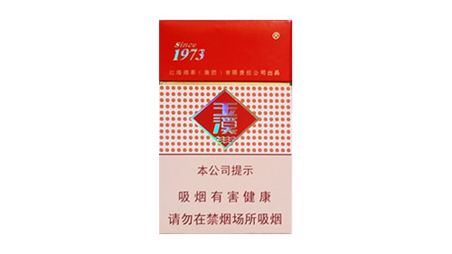 云南名烟排行榜前十名价格表及图片一览