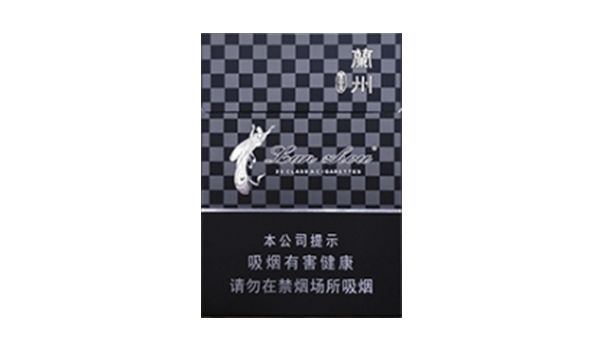 兰州黑中支多少钱一盒2025售价及图片