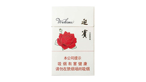 钻石迎宾香烟图片价格表多少钱一包