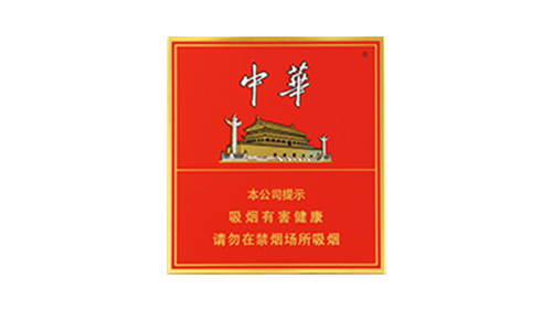 方盒中华烟价格表和图片多少钱一包