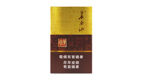 长白山揽胜香烟价格表和图片查询
