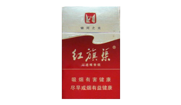 红旗渠银河之光多少钱香烟价格表一览