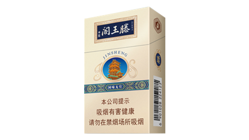 金圣滕王阁回味无穷香烟价格表图一览