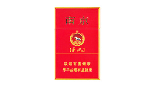 南京红华西烟价格表和图片汇总