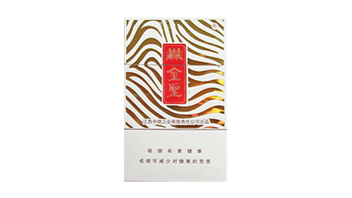 金圣香烟品种图片价格大全(最完整版)