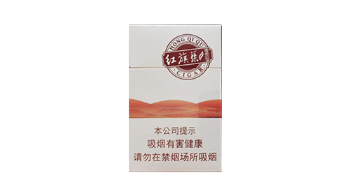 红旗渠雪茄型多少钱一包图片价格查询