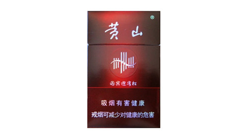 黄山国宾迎客松价格表和图片一览表