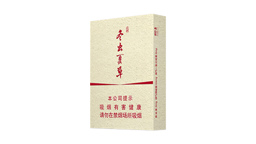 2025最新冬虫夏草中支天润香烟什么价