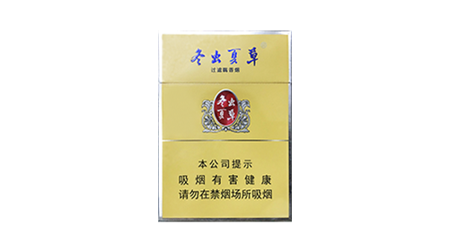 冬虫夏草中支什么价图片及价格表查询