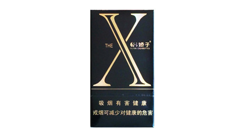 娇子x玫瑰烟多少钱一包价格及图片大全