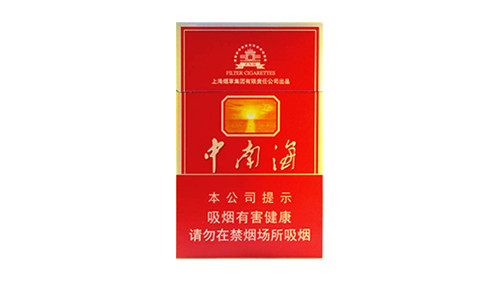 中南海特高香烟价格表以及图片合集