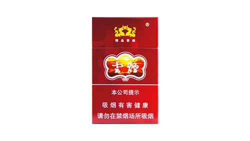 云烟紫香烟多少钱一盒价格表图大全