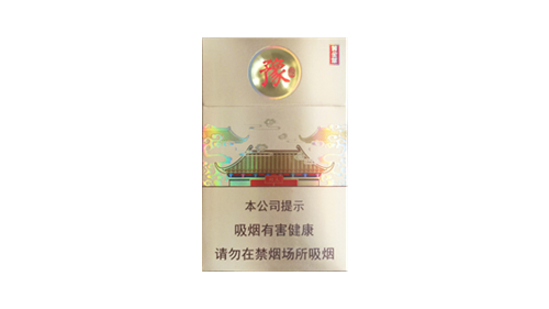 黄金叶烟价格今日最新价2025查询