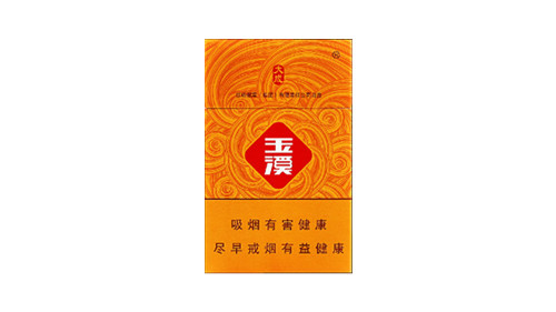 玉溪大成香烟价格表图多少钱一包