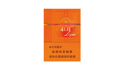 2025利群阳光橙中支香烟价格多少钱一包