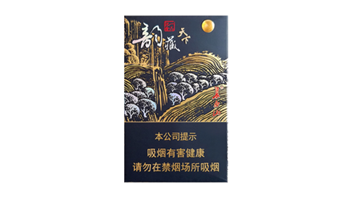 长白山韵藏天下香烟价格以及图片查询