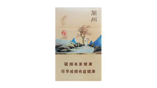 兰州智在烟价格表图片2025最新价格