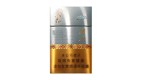 兰州粹经典香烟一条多少钱2025最新价格