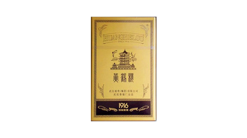 黄鹤楼硬长典藏1916价格图片合集