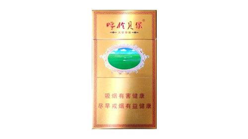 呼伦贝尔天堂草原细支烟市场价格查询