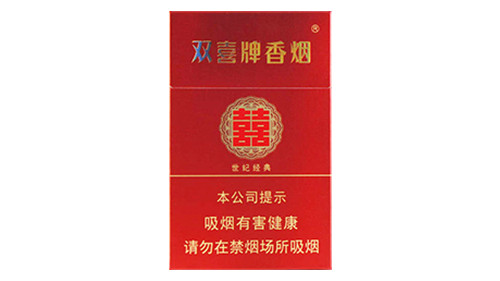 2025红双喜世纪经典硬盒多少钱一包