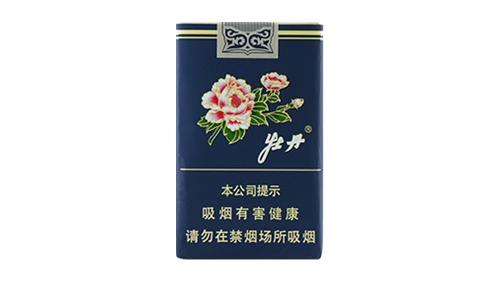 最新软蓝牡丹香烟价格表图大全一览表