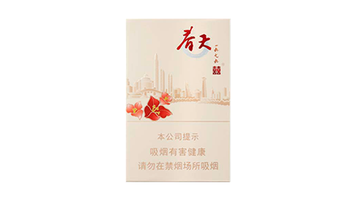 双喜春天1979香烟价格和图片汇总