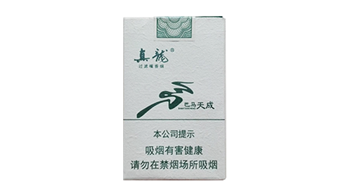 真龙巴马天成烟价格表2025价格表